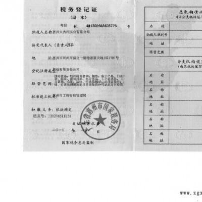 大吉利(dajili) 型号：EC-20(N) 12.5kg  增粘剂图2