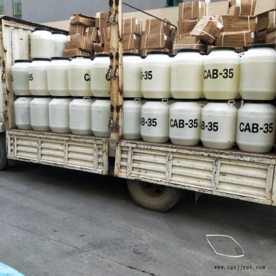 浩然供应工业级 CAB-35   发泡剂 去污剂 发泡剂厂家图7