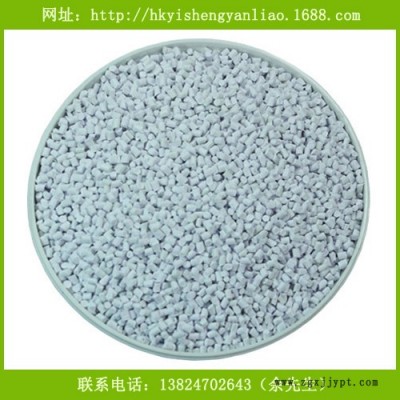 供应PP白色母粒 PE注塑白色母粒