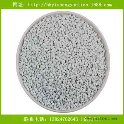 供应PE白色母粒 PP吹塑白色母粒