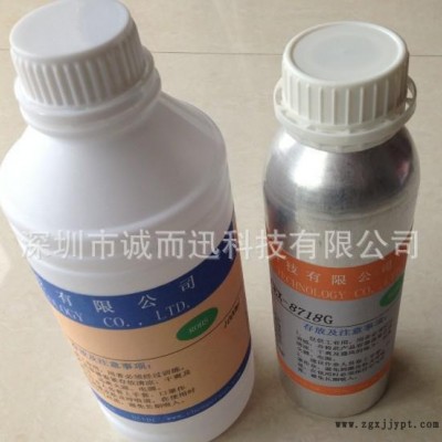 硅胶增粘剂/硅胶粘双面胶胶水/硅胶粘3M双面胶胶水图2