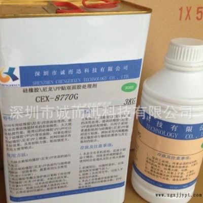 硅胶增粘剂/硅胶粘双面胶胶水/硅胶粘3M双面胶胶水图3
