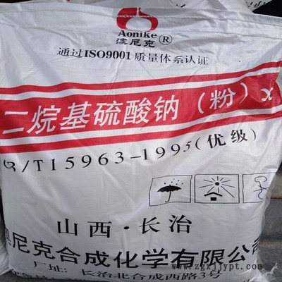 云飞现货供应 k12发泡剂 发泡剂表面活性剂AOS厂家图2