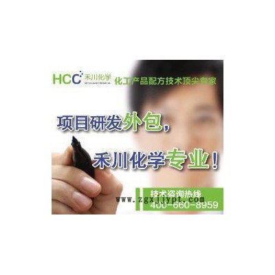 禾川化学防老剂配方-禾川化学提供一站式技术服务图1