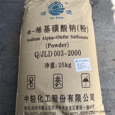 道融AOS α-烯基磺酸钠 发泡剂 高泡精 诚信商家图8