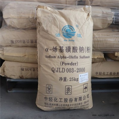 道融AOS α-烯基磺酸钠 发泡剂 高泡精 诚信商家图6