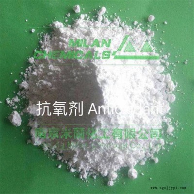 抗氧剂B225 抗黄变剂 高效复合抗氧剂B225 长效热稳定剂图4