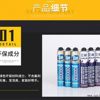 优策AC发泡胶 聚氨酯发泡剂 门窗发泡胶图3