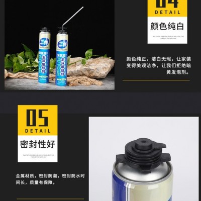 优策AC发泡胶 聚氨酯发泡剂 门窗发泡胶图2