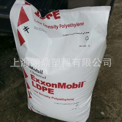 高透明性 LDPE埃克森化学 LD151BW 薄膜级 高硬度 热稳定剂聚乙烯图2