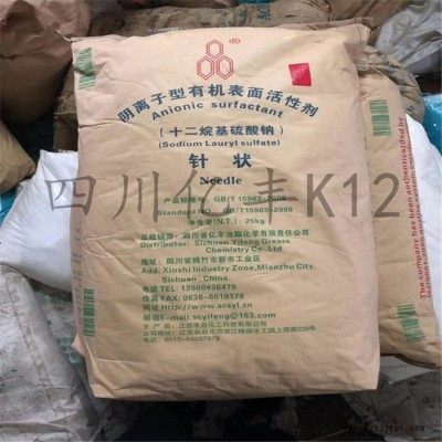 上海凯星K12 山东俱进K12 四川亿丰十二烷基硫酸钠k12高效发泡剂图2