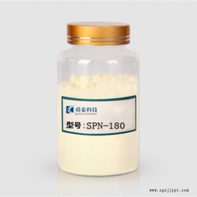 舜泰  SPN180 PVC注塑鞋材发泡剂 免费试样图2
