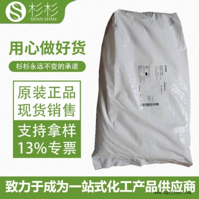 巴斯夫BASF抗氧剂B225 抗氧化剂防老剂225 巴斯夫B225 协效抗氧剂 抗氧剂协效图4