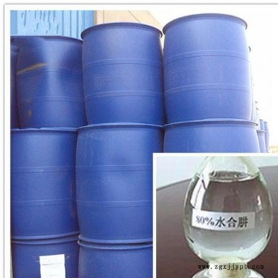 水合肼80%水合联氨还原剂脱氧剂发泡剂厂家促销价格图2