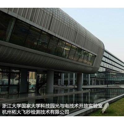 聚氨酯发泡剂成分分析、配方分析  飞秒检测技术报告图3