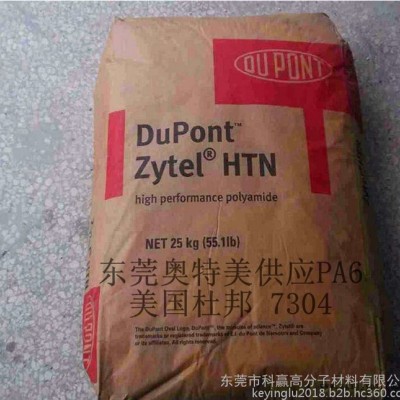 PA6 法国罗地亚 C216V30 性能GF30%热稳定剂耐冲击汽车行业应用图4