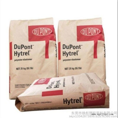 现货销售 工程塑料 美国杜邦 PA612 151 NC010 热稳定剂 塑胶原料图4