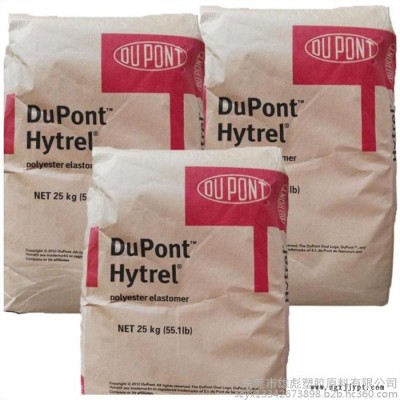 Dupont/杜邦 TPEE 美国杜邦 塑胶原料 TPEE 美国杜邦 G4078 NC010 耐热老化性能好 热稳定剂图8