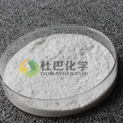 杜巴牌防老剂405 高品质防老剂405 橡胶防老剂405 现货图2