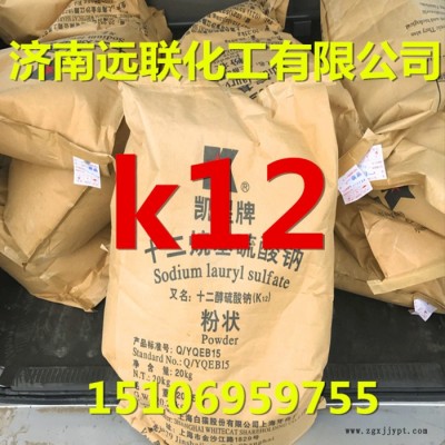 K12 发泡剂 ** 2018年报价 K12厂家图5