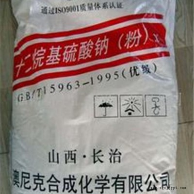 澳凯供应K12 十二烷基硫酸钠 乳化剂 发泡剂 国标十二烷基硫酸钠 现货供应欢迎来电咨询图3