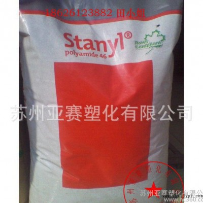 中空玻纤增强PA46 热稳定剂，耐高温PA46/荷兰DSM/图3