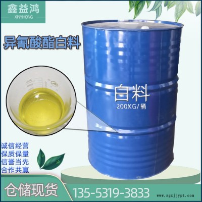 白料 冷库保温阻燃型发泡剂仓储现货 聚氨酯白料图2