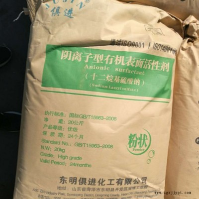 K12发泡剂 洗涤剂 凯星K12 十二烷基硫酸钠批发图5