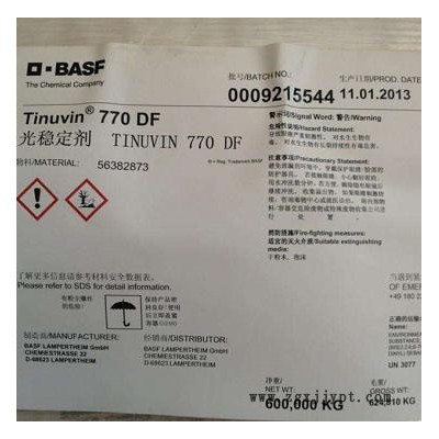 巴斯夫光稳定剂Tinuvin 292 原装进口 紫外线吸收剂 德国BASF图4