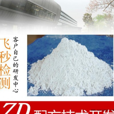面粉发泡剂 水泥发泡剂 发泡剂配方分析检测还原 飞秒检测图2