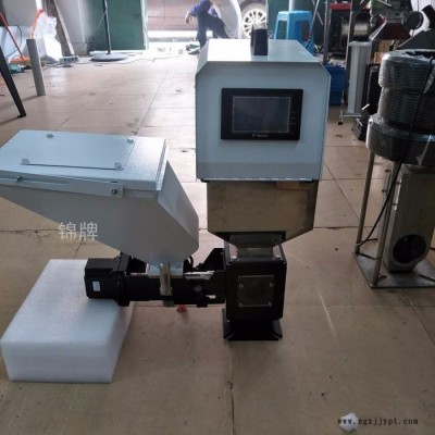 锦牌包邮SCM-3016 浙江锦博计量式色母机台州称重式色母混合机分子筛PP料PE原料塑料塑胶自动混合定量送料图7