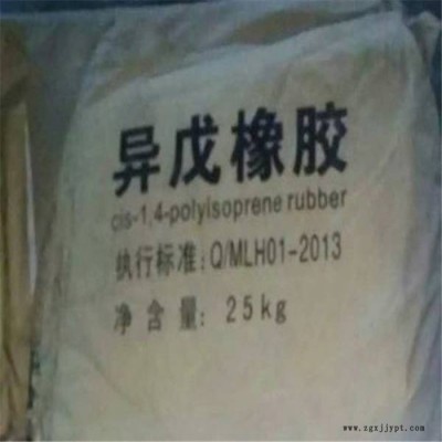 回收橡胶原料助剂 回收纺织助剂 发泡剂回收厂家 免费上门回收，价高