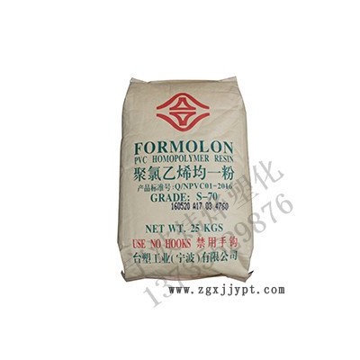 嘉兴开米森pvc热稳定剂 南通开米森pvc热稳定剂图6