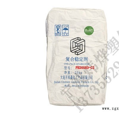 嘉兴开米森pvc热稳定剂 南通开米森pvc热稳定剂图7