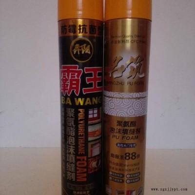 奔阳全国招商  聚氨酯泡沫填缝剂代理 发泡剂加盟  聚氨酯发泡剂  聚氨酯填缝剂图5