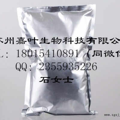 南箭 防老剂 ODA CAS： 101-67-7  原料（量多**现货） 产品报价图2