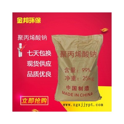 ** 工业级 十二烷基磺酸钠 **发泡剂清洗剂表面活性剂图3