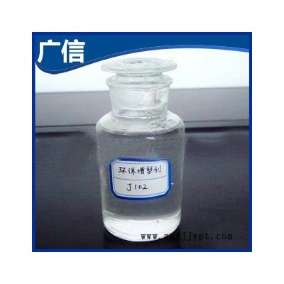 pvc复合稳定剂CT-188 广信牌复合稳定剂,PVC热稳定剂图2