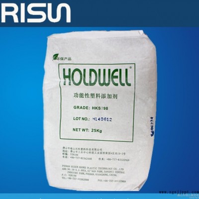 瑞山汉科 PVC有机锌热稳定剂 HKS-798 管件注射专用