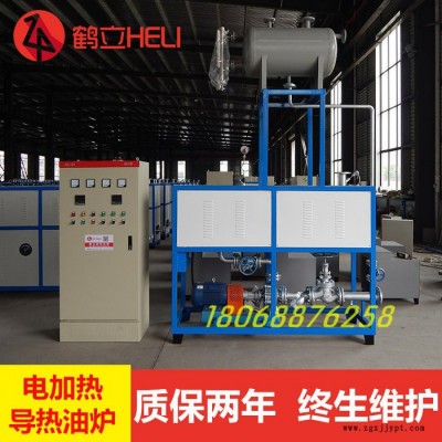 鹤立YCHL 电加热导热油炉模温机蒸馏、蒸发、聚合、缩合脱乳、脂化、干燥、熔融、脱氢、强制保温以及农药中间体防老剂反应釜图3