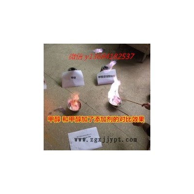 环保油添加剂醇基燃料增热稳定剂提高火力降低挥发图4