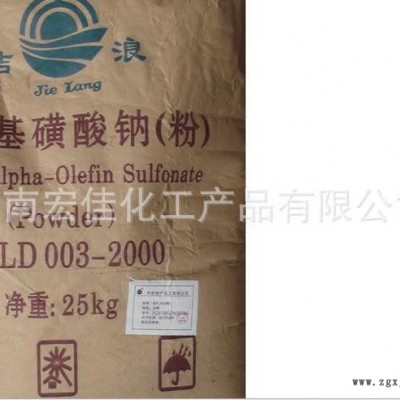 厂家供应AOS粉发泡剂高泡精 α-烯基磺酸钠洗涤原料 洗车液原料图2