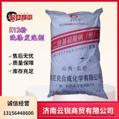 现货销售 ** 十二烷基硫酸钠 洗涤专用发泡剂图3