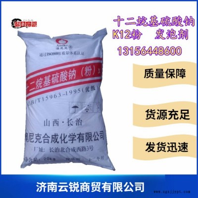 现货销售 ** 十二烷基硫酸钠 洗涤专用发泡剂图2