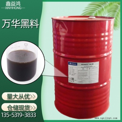 黑料 万华PM200外墙保温冷库阻燃发泡剂仓储现货 异氰酸酯黑料图3