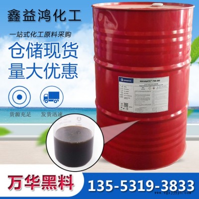 黑料 万华PM200外墙保温冷库阻燃发泡剂仓储现货 异氰酸酯黑料图2
