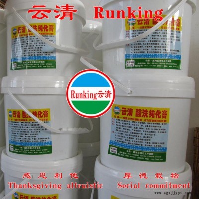 不饱和树脂抗紫外线剂  光稳定剂图2
