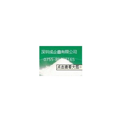 白发泡剂(塑料，橡胶发泡）图2