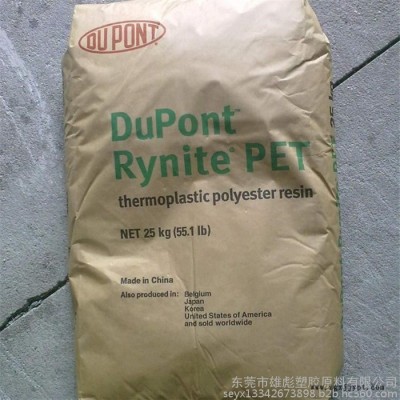 40%玻纤+云母 塑胶原料PET 美国杜邦 940 BK505  增强 高刚性 高强度 底翘曲 光稳定剂 PET塑料应用图2