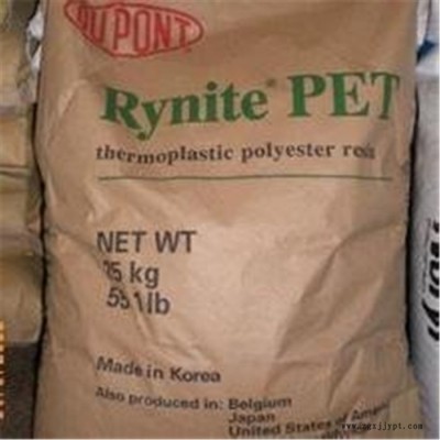 40%玻纤+云母 塑胶原料PET 美国杜邦 940 BK505  增强 高刚性 高强度 底翘曲 光稳定剂 PET塑料应用图8